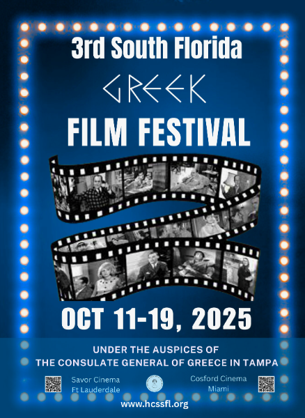 Hellenic Cultural Society of South Florida